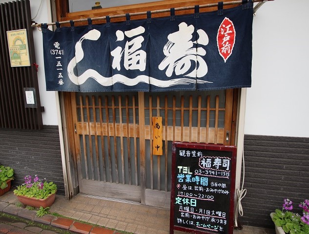 お店の外観